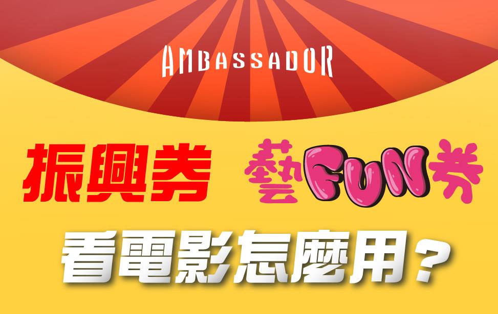 國賓電影網站入口 國賓影城 國賓大戲院 好康
