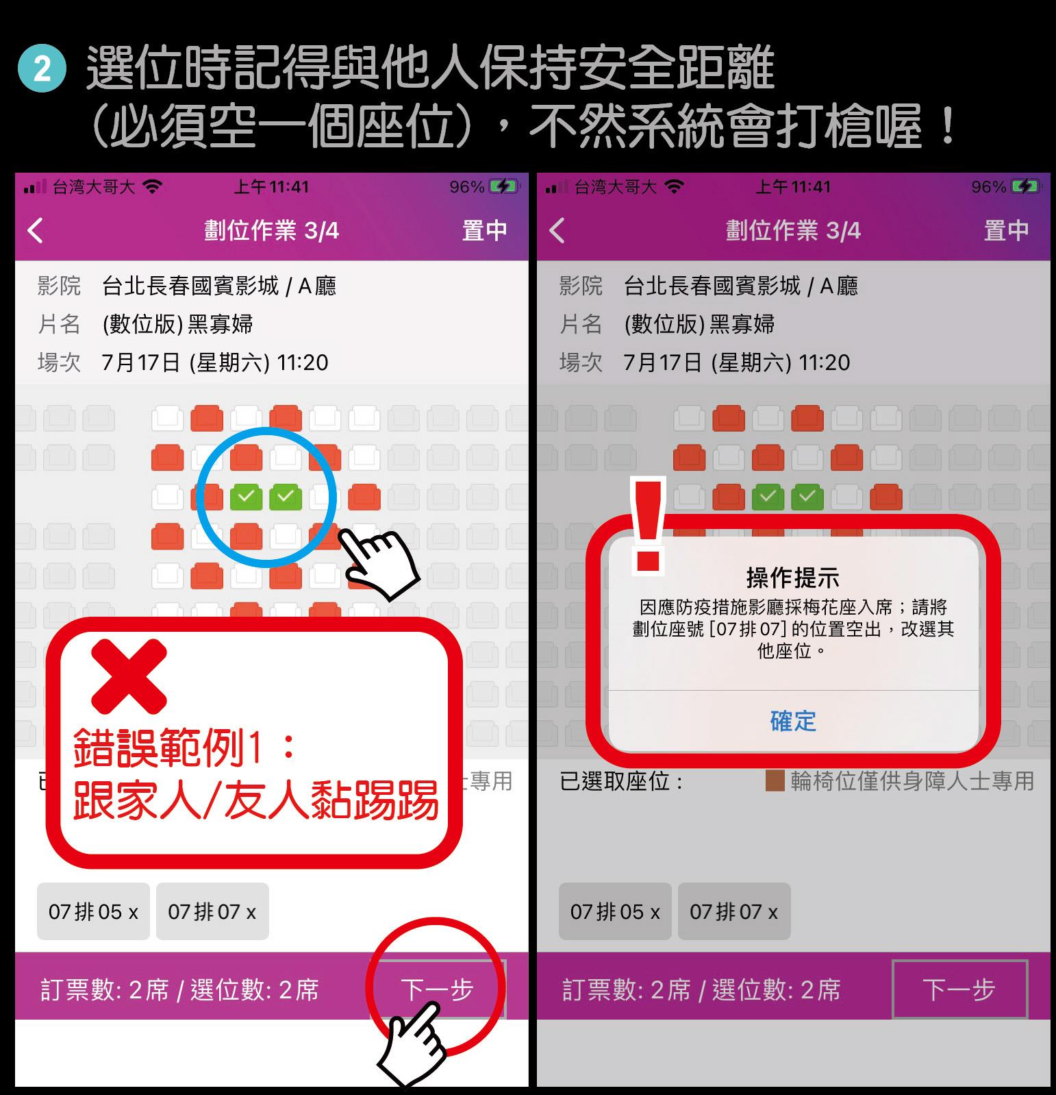 國賓電影網站入口 國賓影城 國賓大戲院 好康