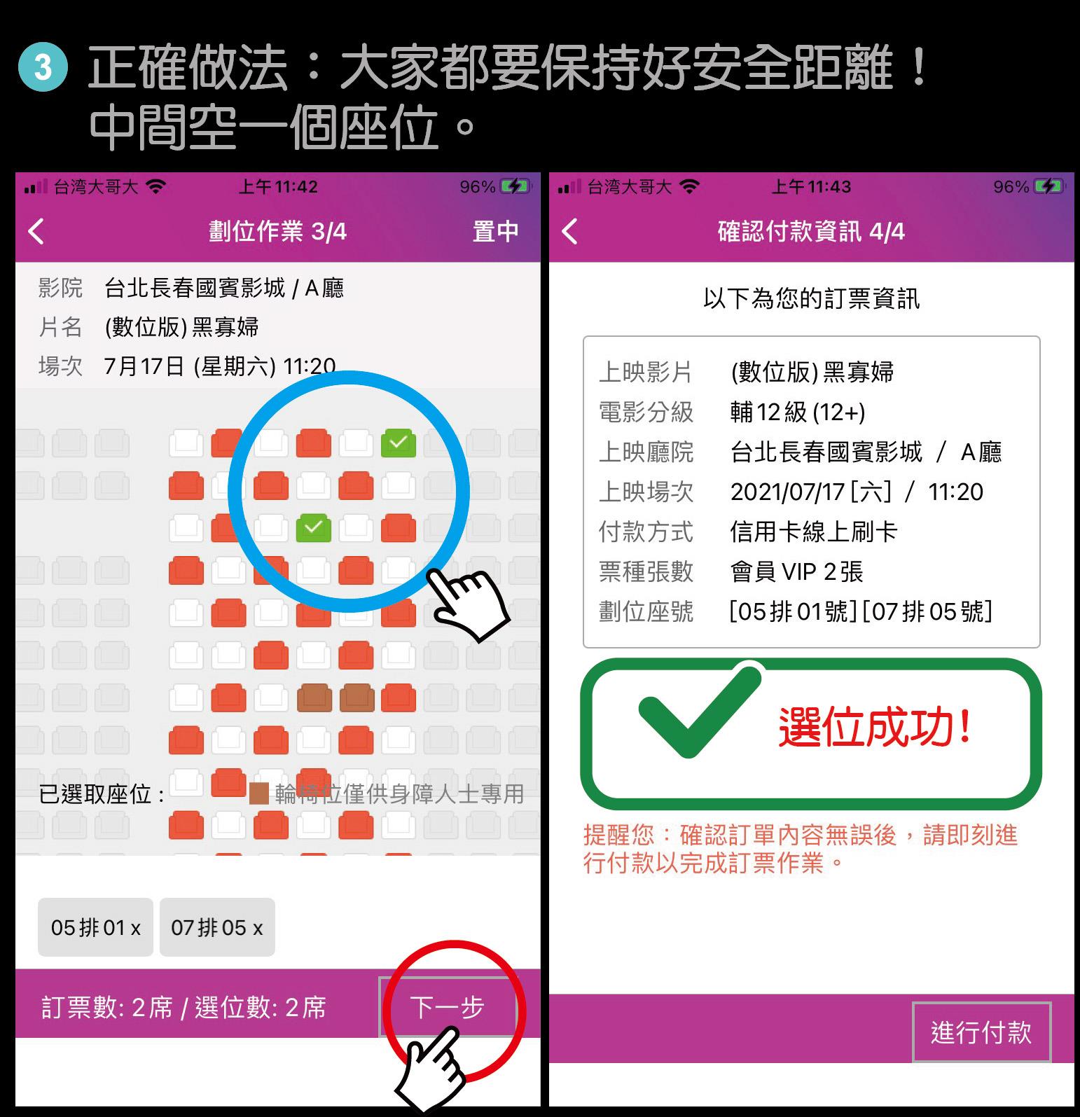 國賓電影網站入口 國賓影城 國賓大戲院 好康